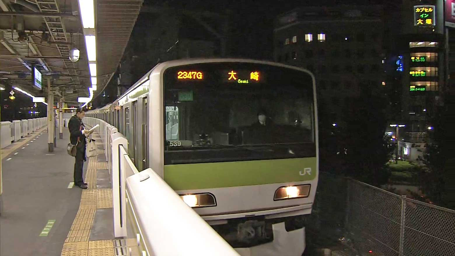 Placeholder for Night Train in Japan