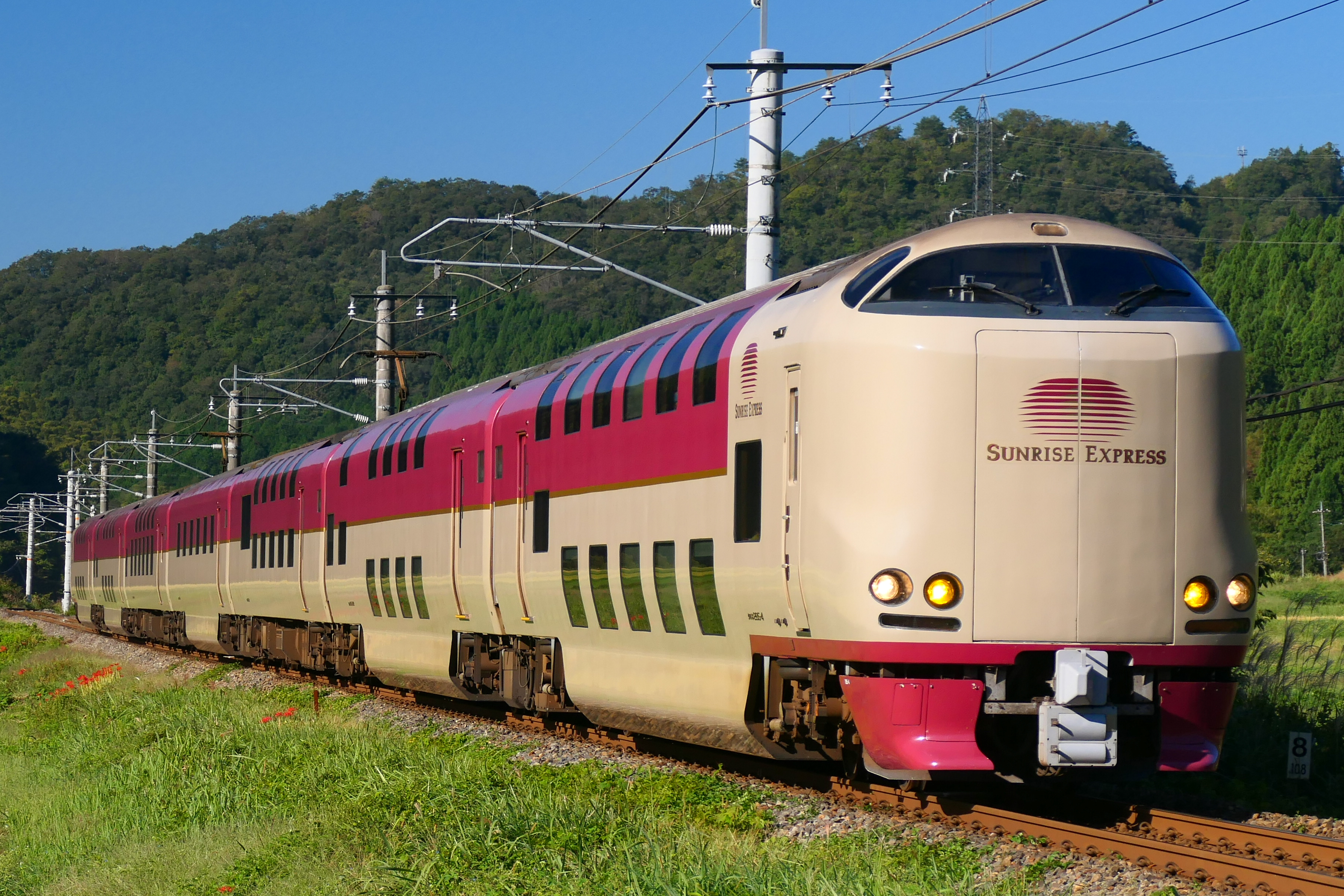 Placeholder for Sunrise Express
