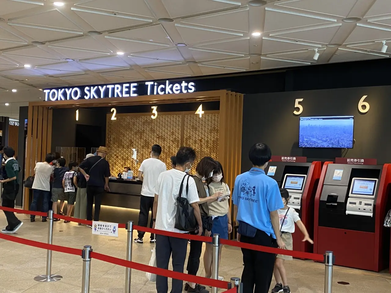 Placeholder for Ticket Purchase